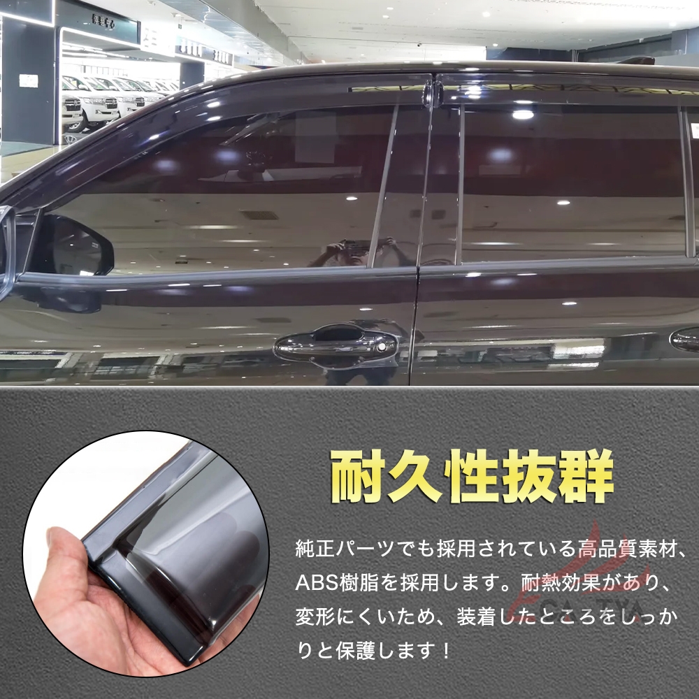 QY023 トヨタ ハイラックス Z GRスポーツ 専用 ドアバイザー