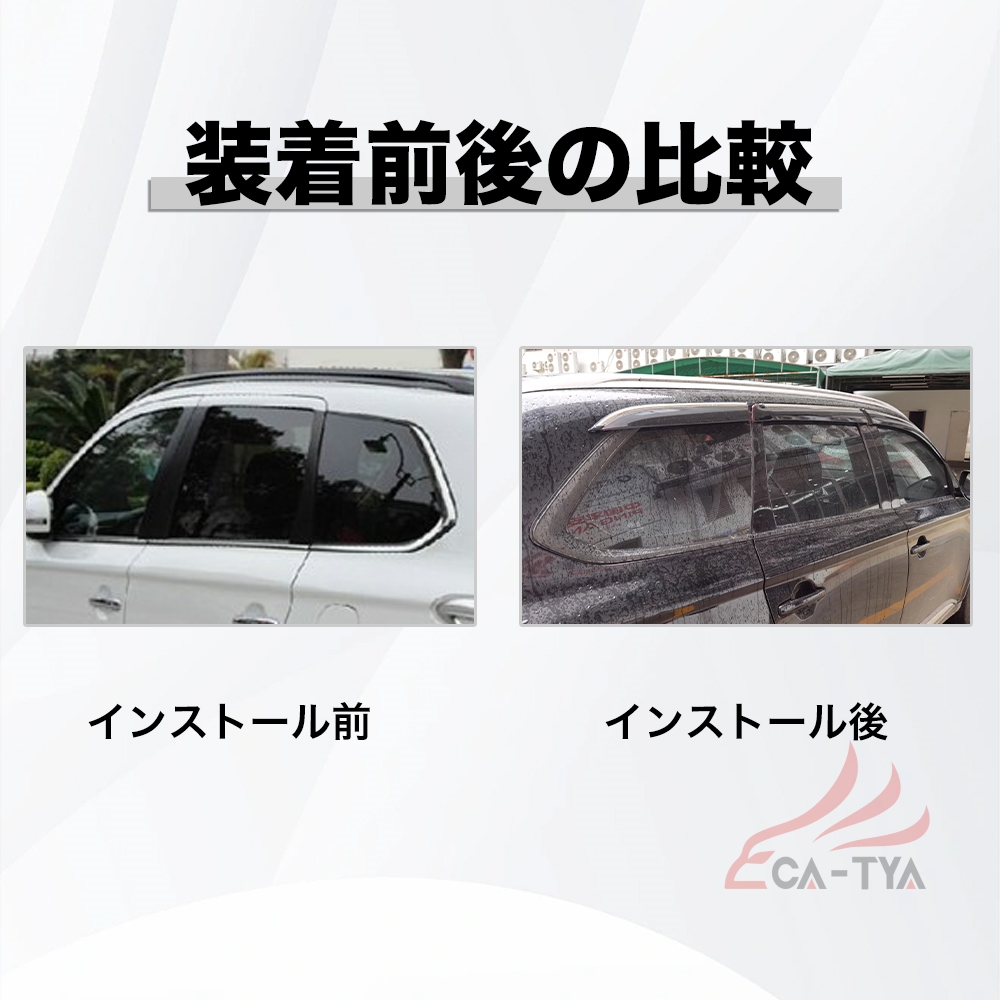 値下げしました❗三菱アウトランダードアバイザー 三菱 (UT)エクシードバイザー(1台分セット)「ミツビシ純正用品