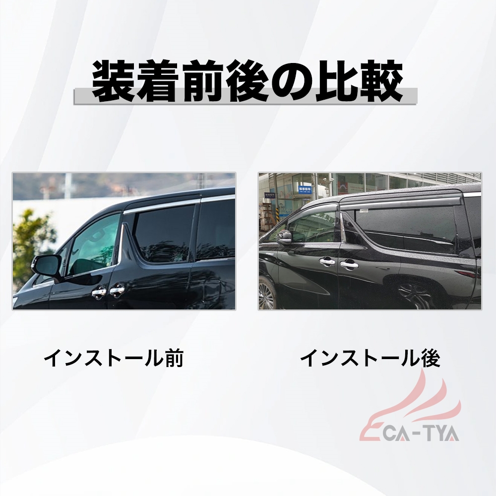QY026 アルファード（トヨタ）30系 専用 ドアバイザー