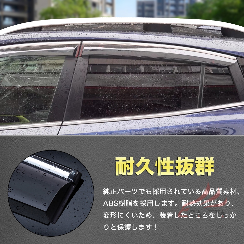 スバルxvパーツ GT（ドアバイザー）｜外装パーツ｜自動車 | 車