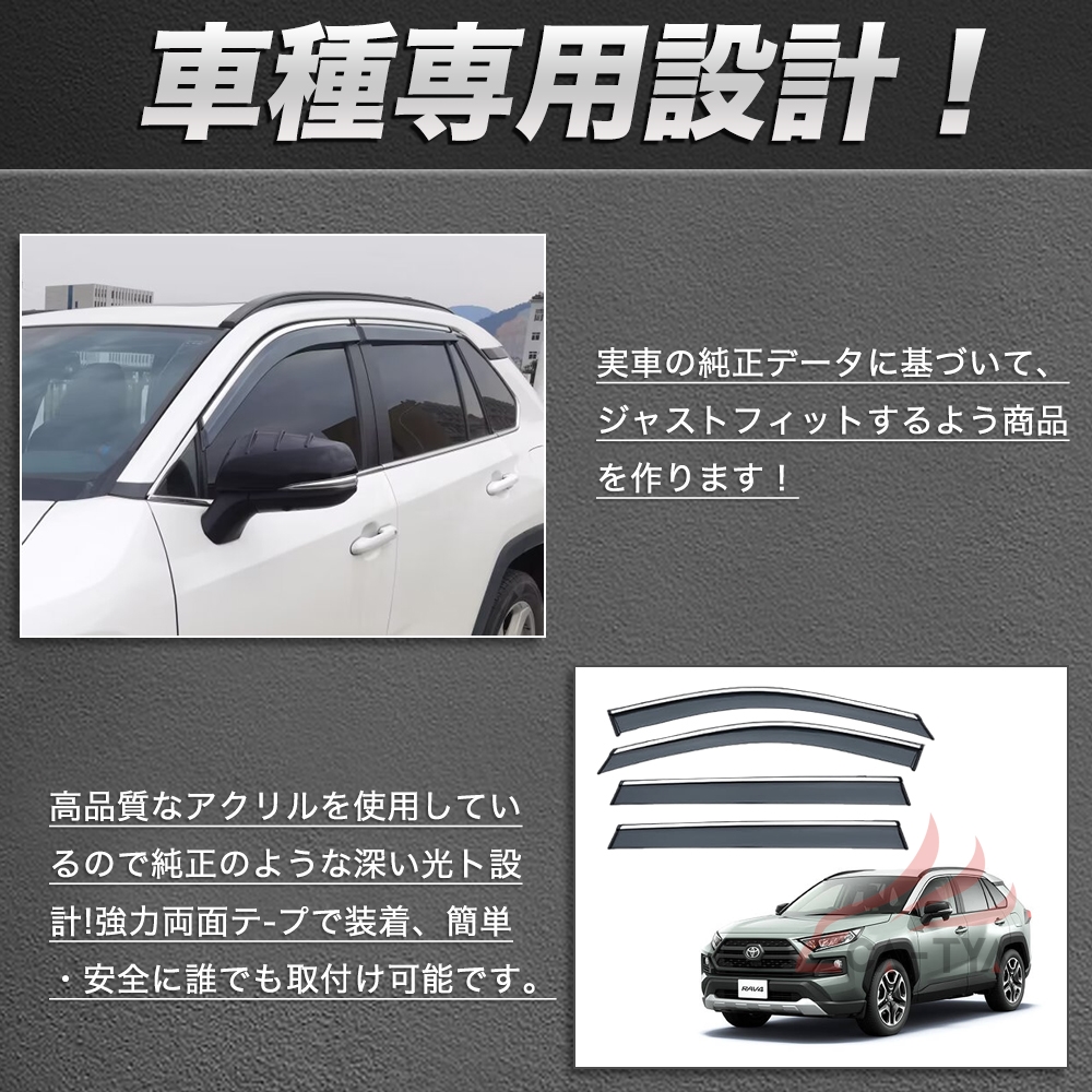 RA005 RAV4 ラブフォー 50系 サイドバイザー ドアバイザー 厚手 二重固定 メッキモール付き 外装パーツ アクセサリー カスタム 4P :  rh2021101801 : リーディングハイ - 通販 - Yahoo!ショッピング