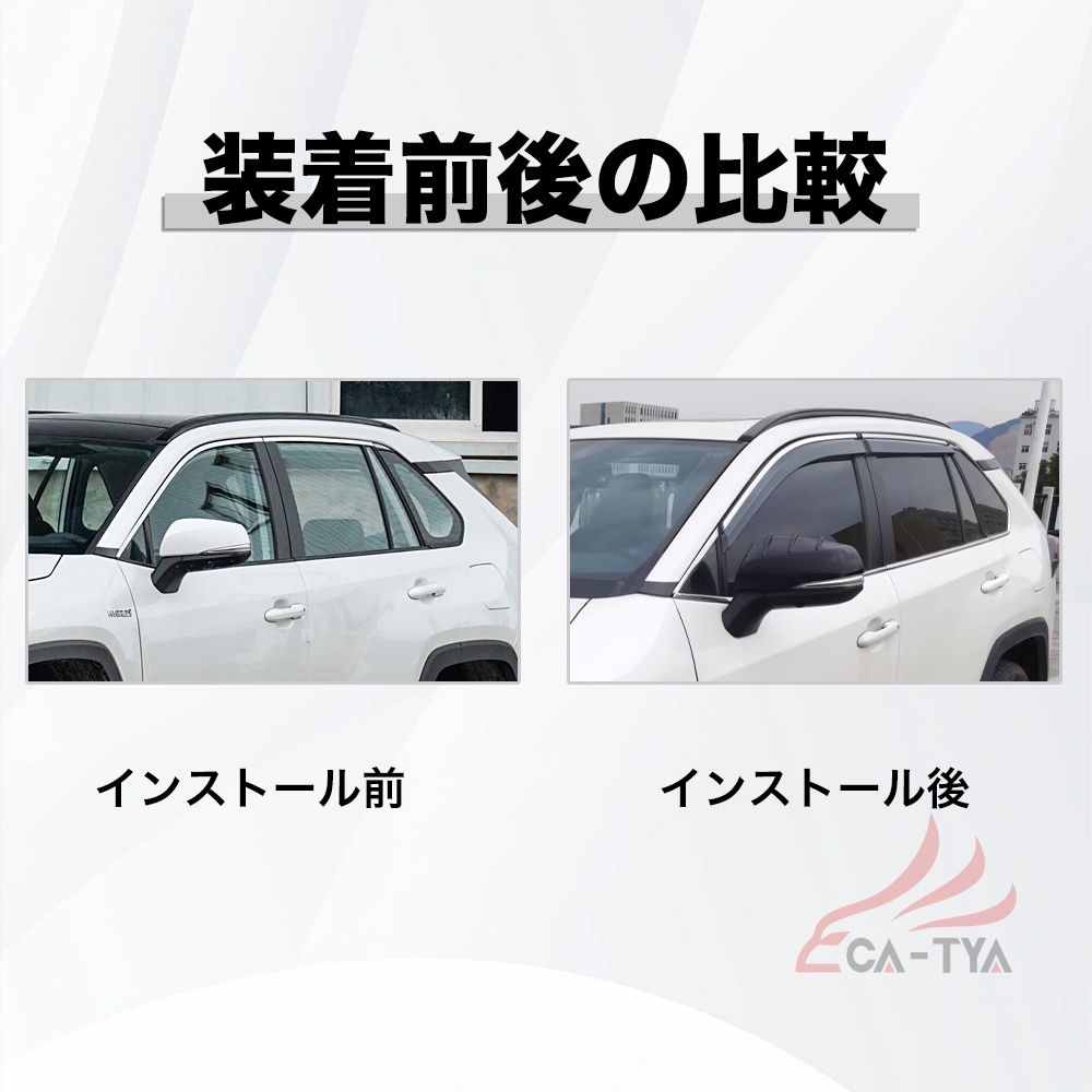 RA005 RAV4 ラブフォー 50系 サイドバイザー ドアバイザー 厚手 二重固定 メッキモール付き 外装パーツ アクセサリー カスタム 4P