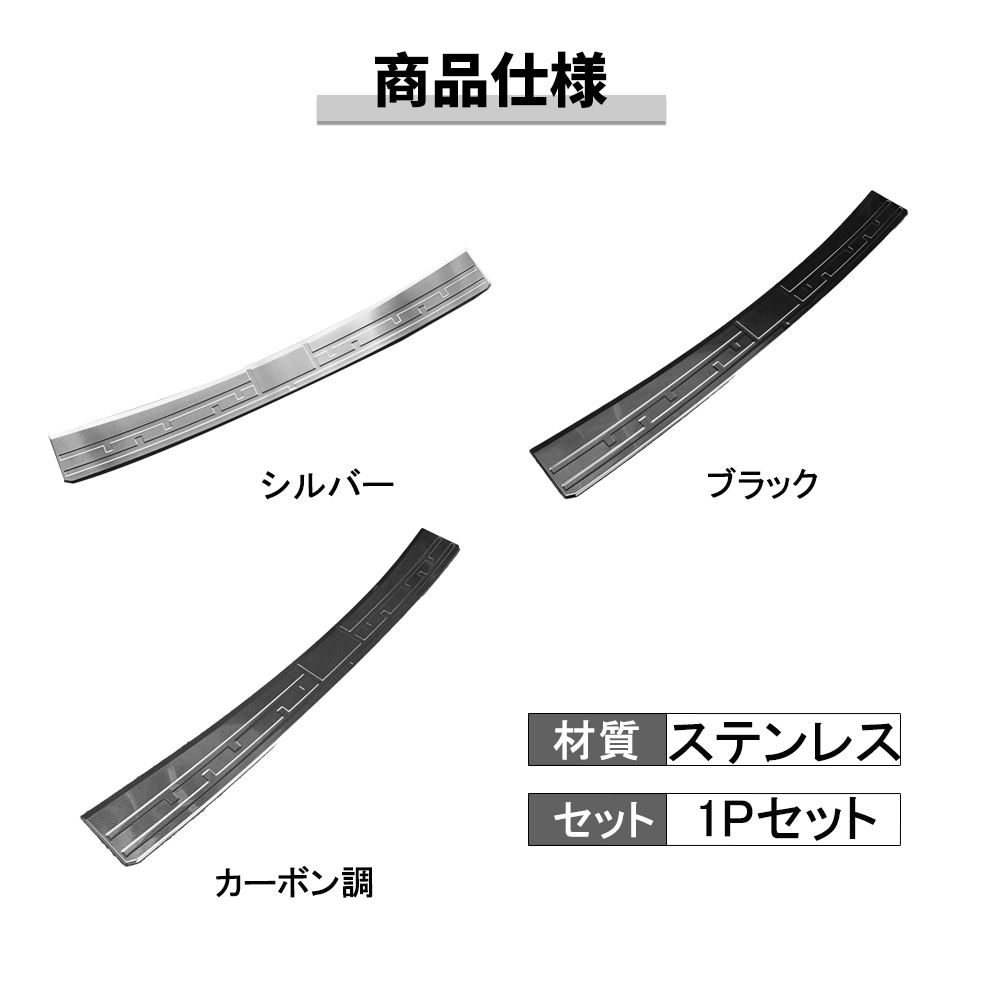 RD130 ランドクルーザー 250系 LC250 専用 リアバンパーステップガード