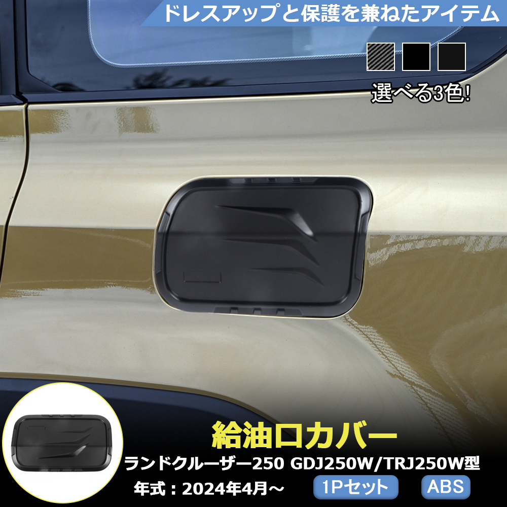 RD147 hN[U[ 250n LC250   K\^NJo[ Jo[  K[jbV Jo[ veN^[ GAp[c JX^