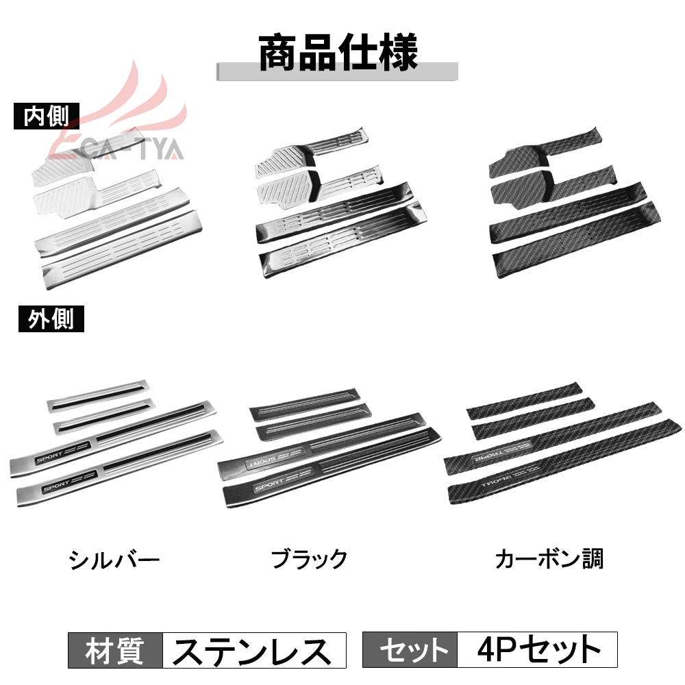 RD152 ランドクルーザー250 ランクル250 LC250 サイドドア ステップ
