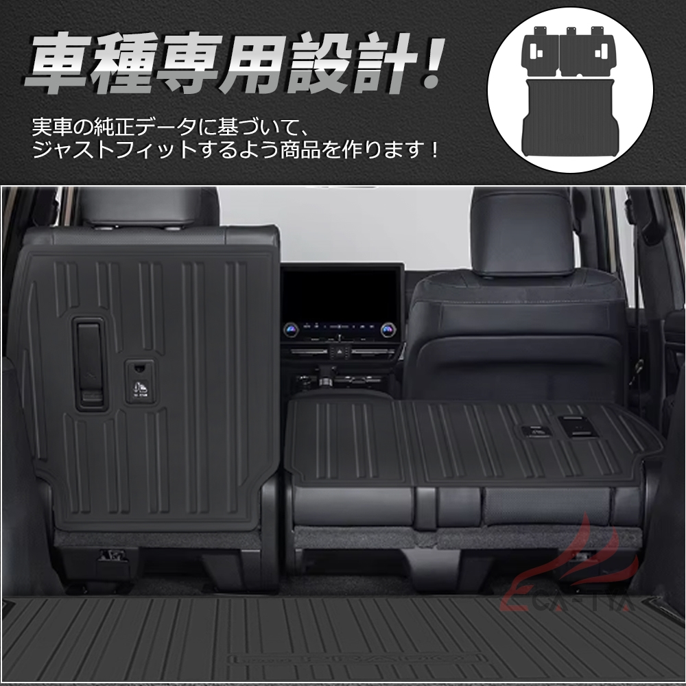 RD158 ランドクルーザー 250系 LC250 5人乗り車 GXグレード ラゲッジ