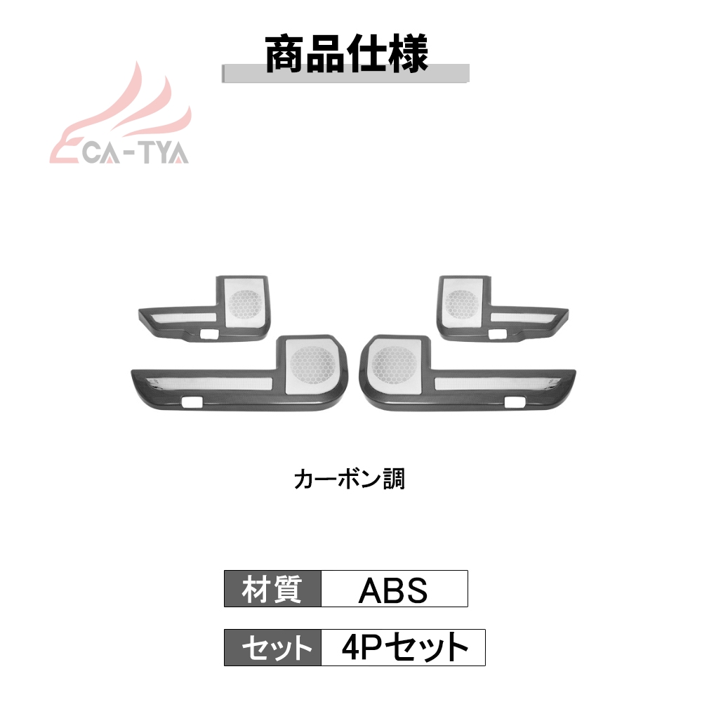 RD174 ランドクルーザー250 ランクル250 LC250 サイドドア キック