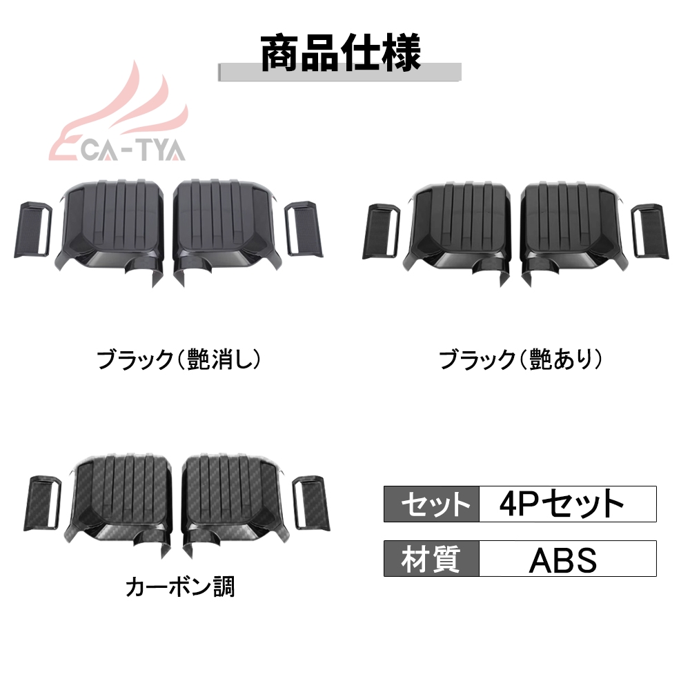 RD181 ランドクルーザー 250系 LC250 サイドミラー ドアミラー カバー