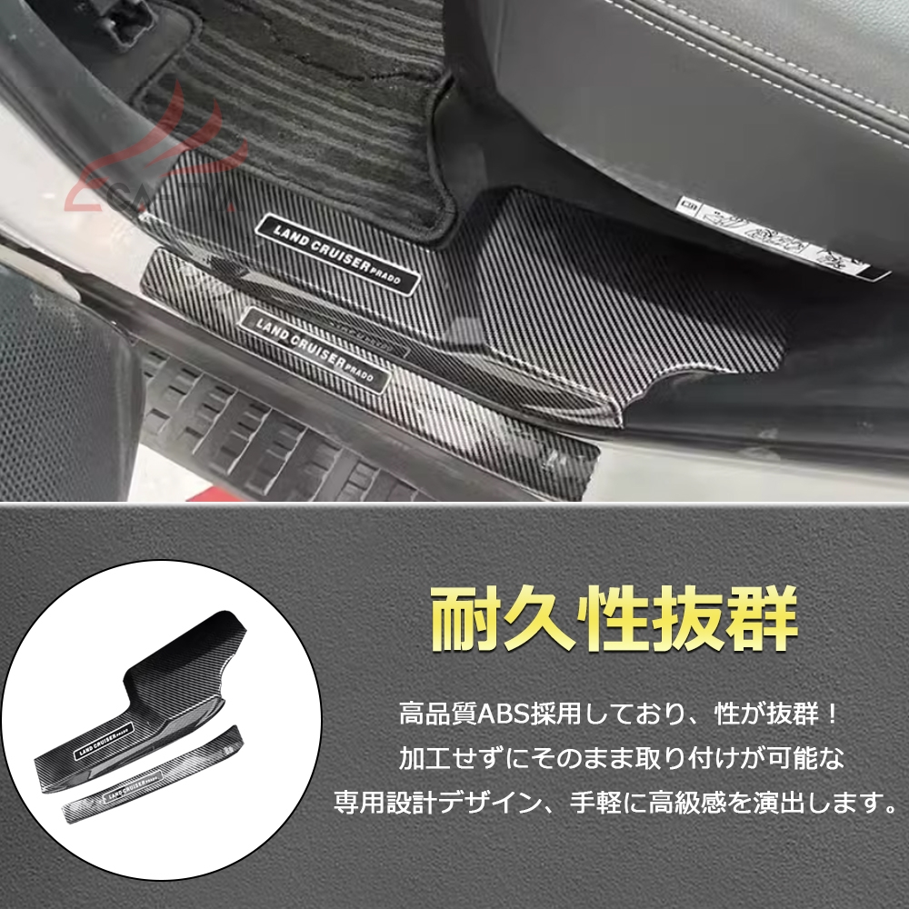 RD199 ランドクルーザー 250系 専用仕様 サイドドア