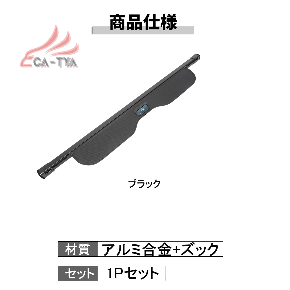 RD217 ランドクルーザー 250系 LC250 ロールシェード カスタム