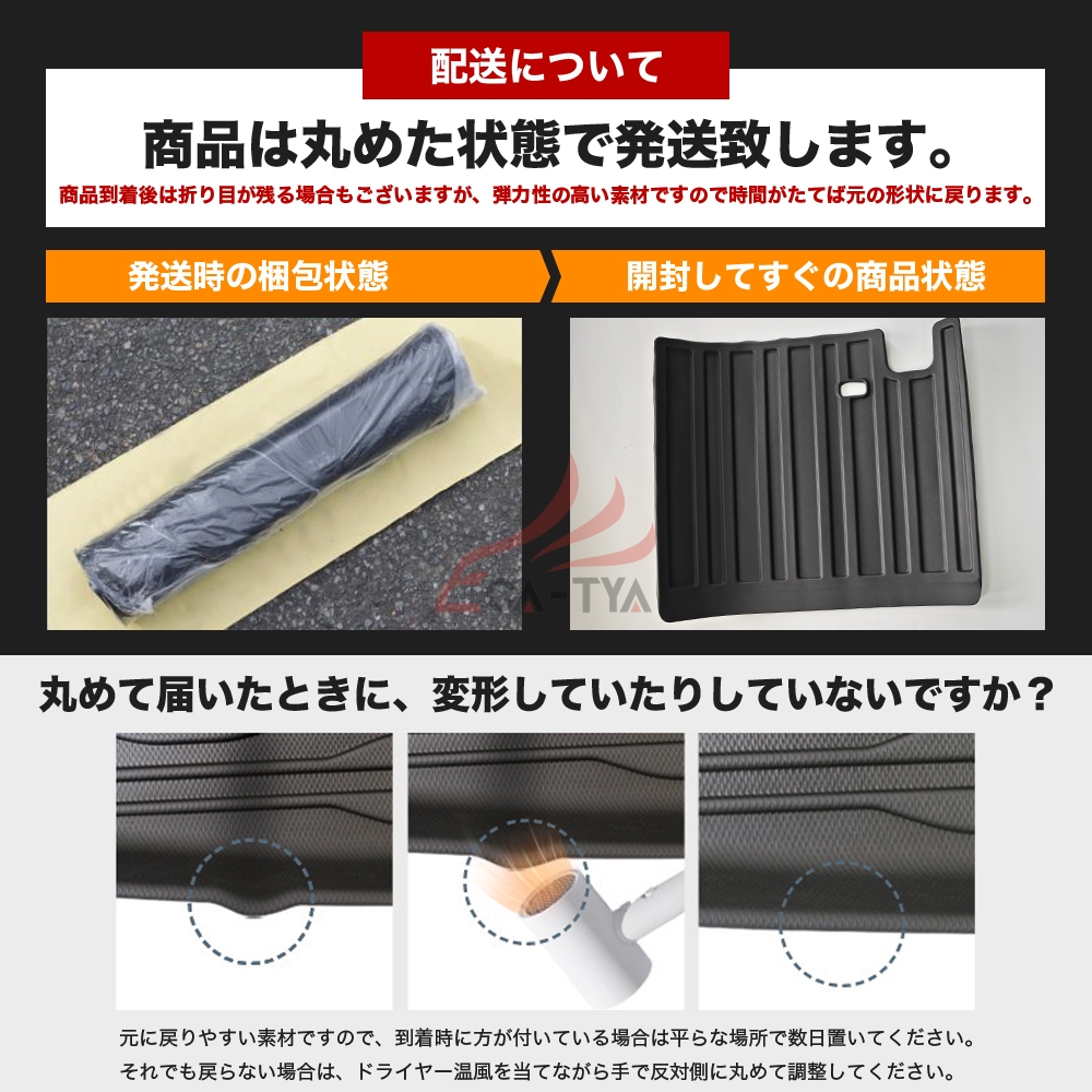 RD228 ランドクルザー250 LC250 7人乗り車 専用 フロアマット 内装