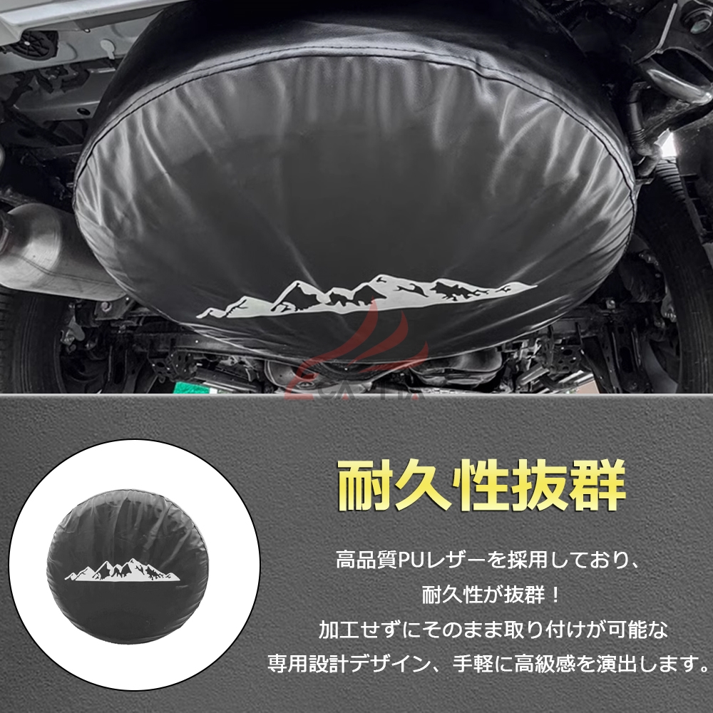 TOYOTA ランドクルーザー250 18インチ　タイヤカバー付き KUTOOK LC250 ランクル250 スペアタイヤプロテクター オシャレ