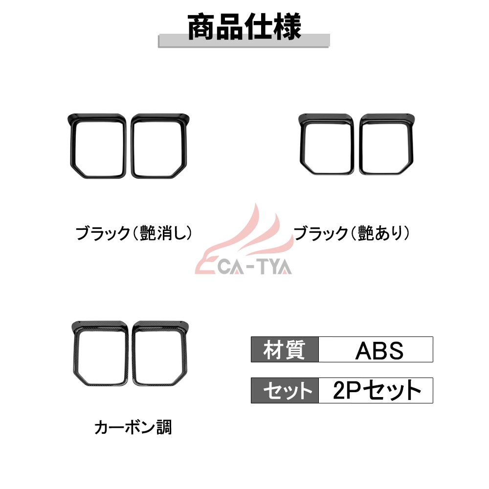 RD234 ランドクルザー250 LC250 専用 バックミラー ドアミラー