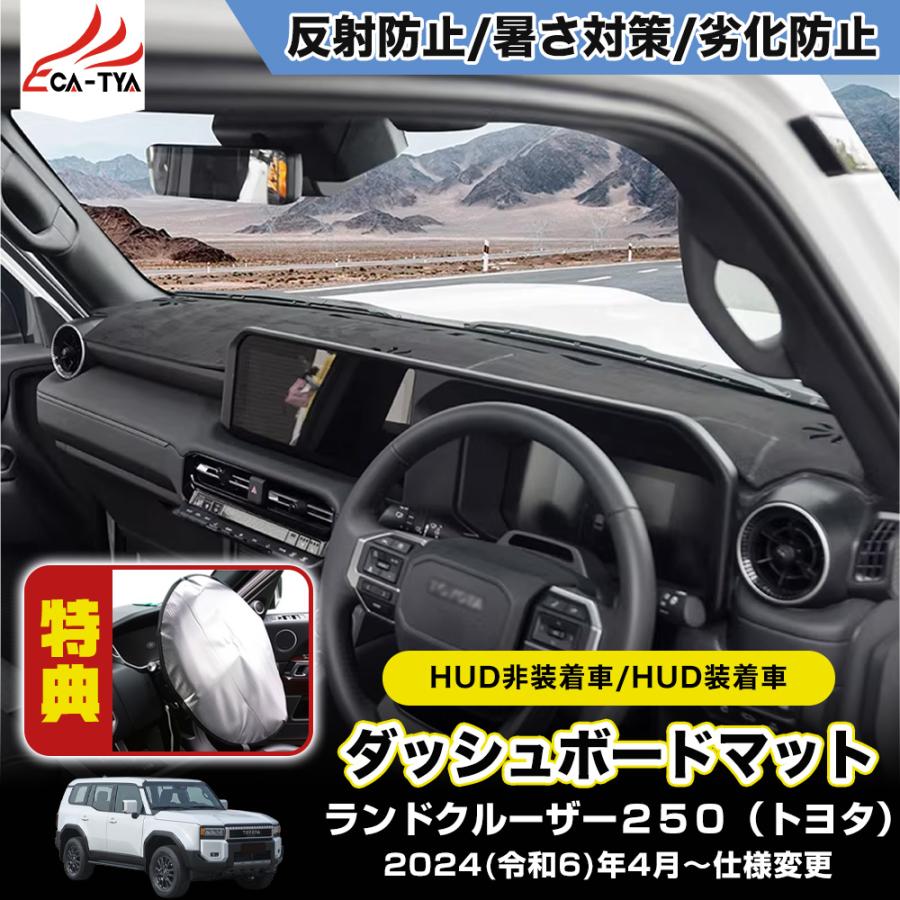 RD185 ランドクルーザー250 ランクル250 LC250 ZX VX専用 オーバー RD185 ランドクルーザー250 ランクル250 LC250 ZX VX専用 オーバー