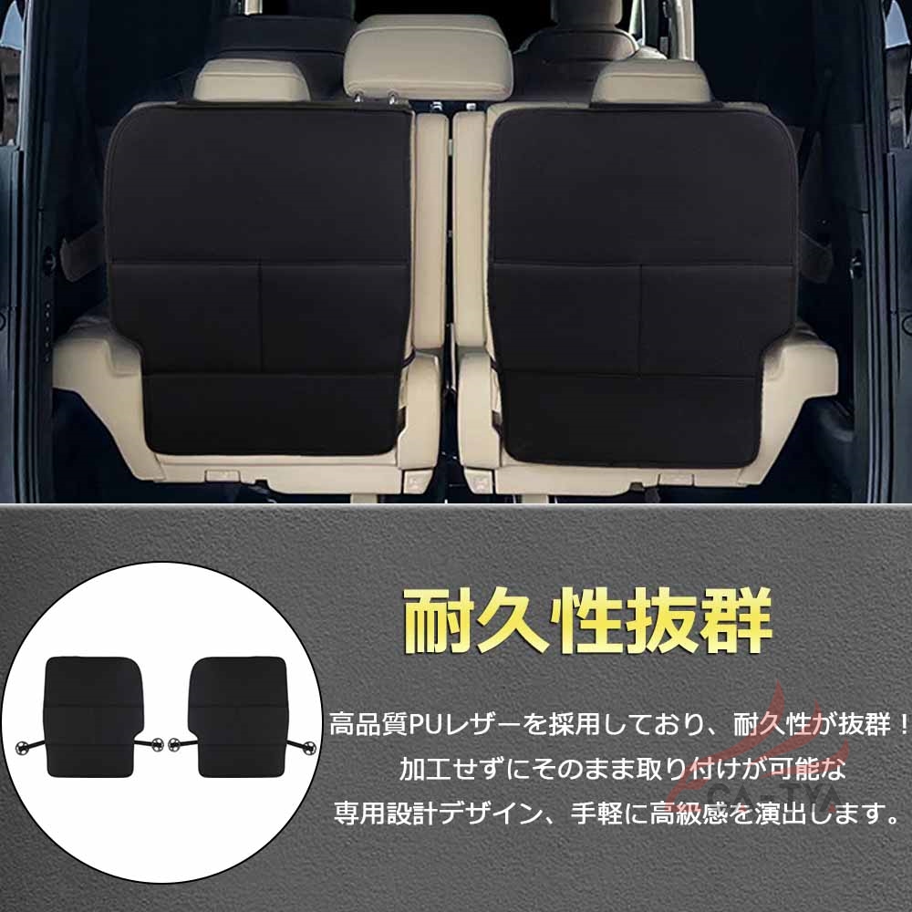 RF181 トヨタ アルファード ヴェルファイア 40系 専用 シートカバー
