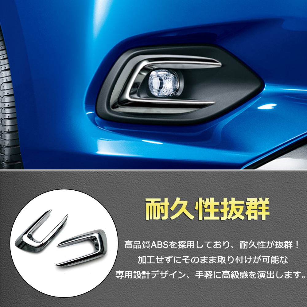 アクセサリー SWIFTINDUSTRIES SF001 新型 スイフト フロント フォグランプガーニッシュ フォグ