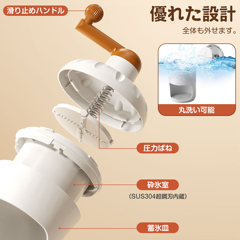 SM002 手動ふわ雪かき氷器 製氷カップ付き 手動式かき氷機 手動かき氷