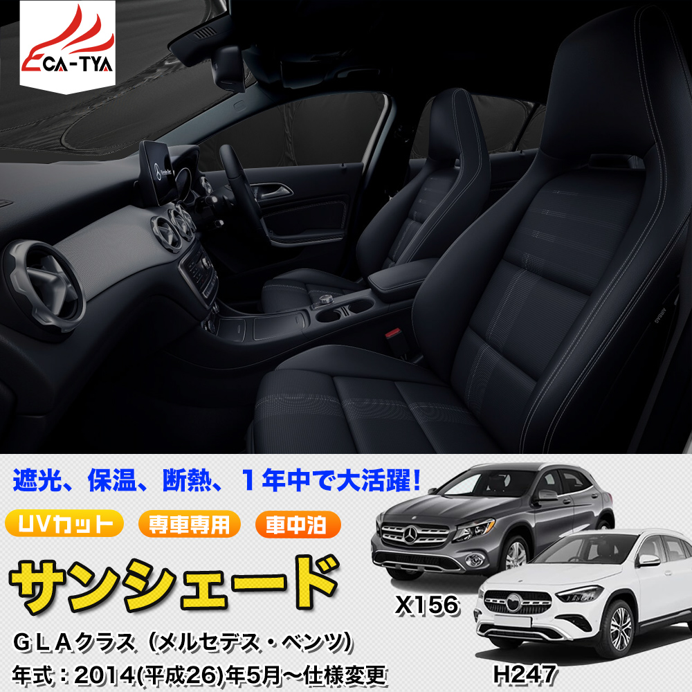 SN043 ZfXxc GLA X156 H247 p  TVF[h  TVF[h fM ՌVF[h ԑ悯 ԒObY zՕsv tȒP tZbg