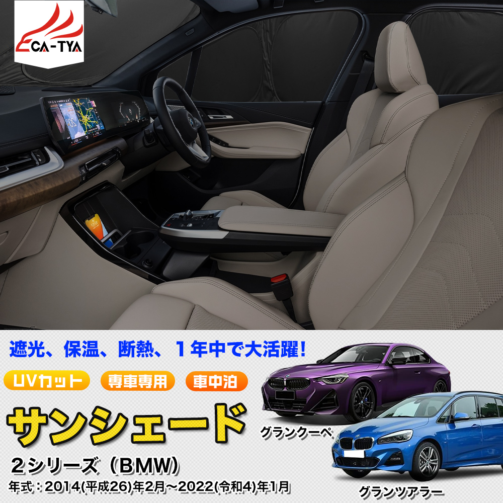 SN054 BMWE2V[Y  F46 TVF[h  TVF[h fM ՌVF[h ԑ悯 ԒObY zՕsv tȒP tZbg