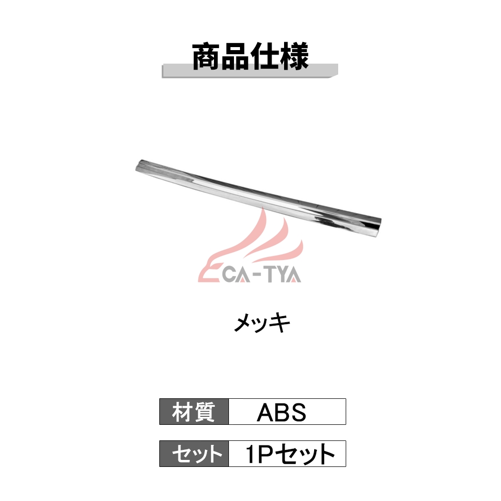 フロントグリル スペーシア（純正/社外：社外品（汎用品））のおすすめ