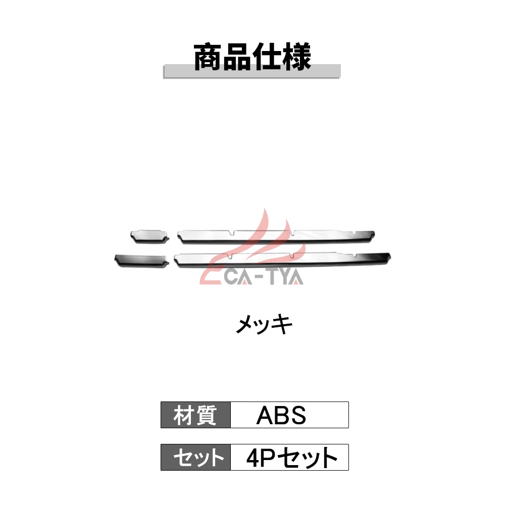 フロントグリル スペーシア（純正/社外：社外品（汎用品））のおすすめ