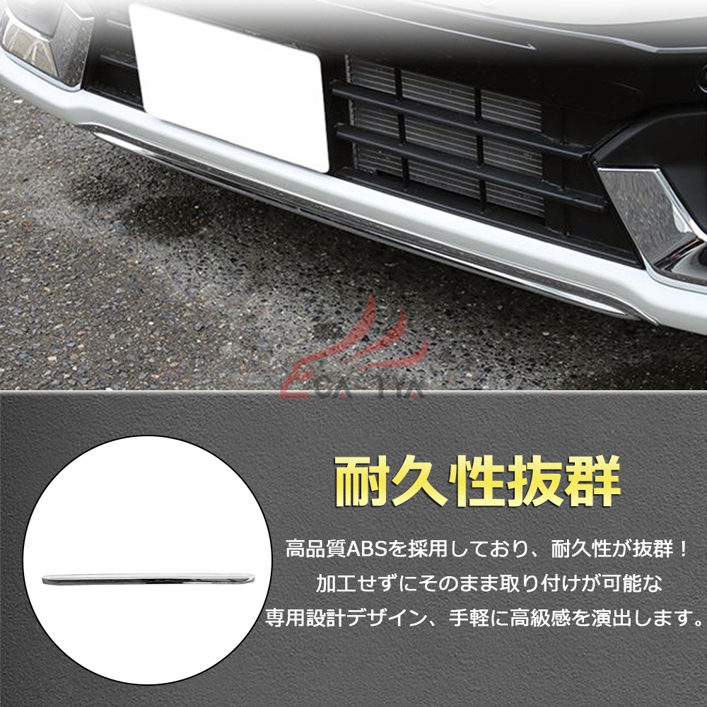 SP021 SPACIA CUSTOM MK54S MK94S フロントバンパーガーニッシュ