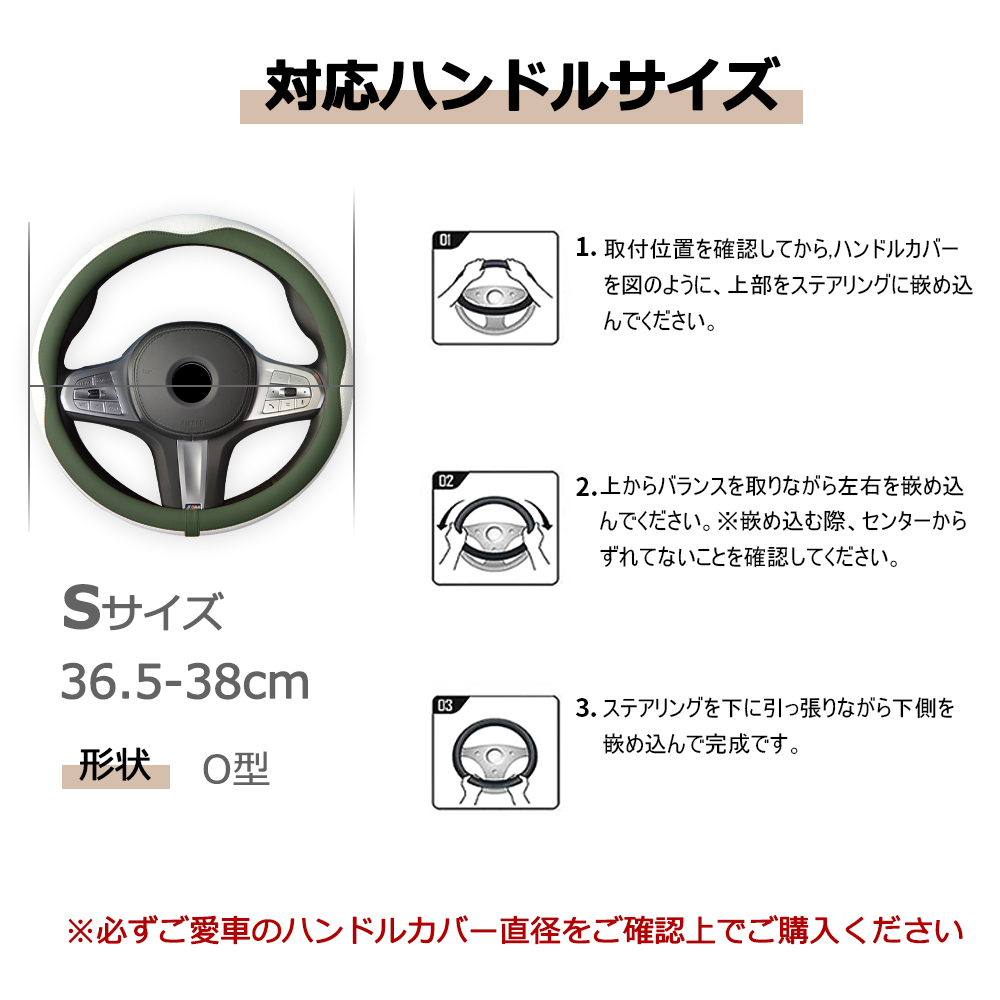 ダイハツ ムーヴキャンバス ハンドルカバー ステアリングカバー O型 握りやすい 薄いタイプ 潤い手触り 滑り止め 耐熱 合成革 カーアクセサリー 1P sr | ブランド登録なし | 15