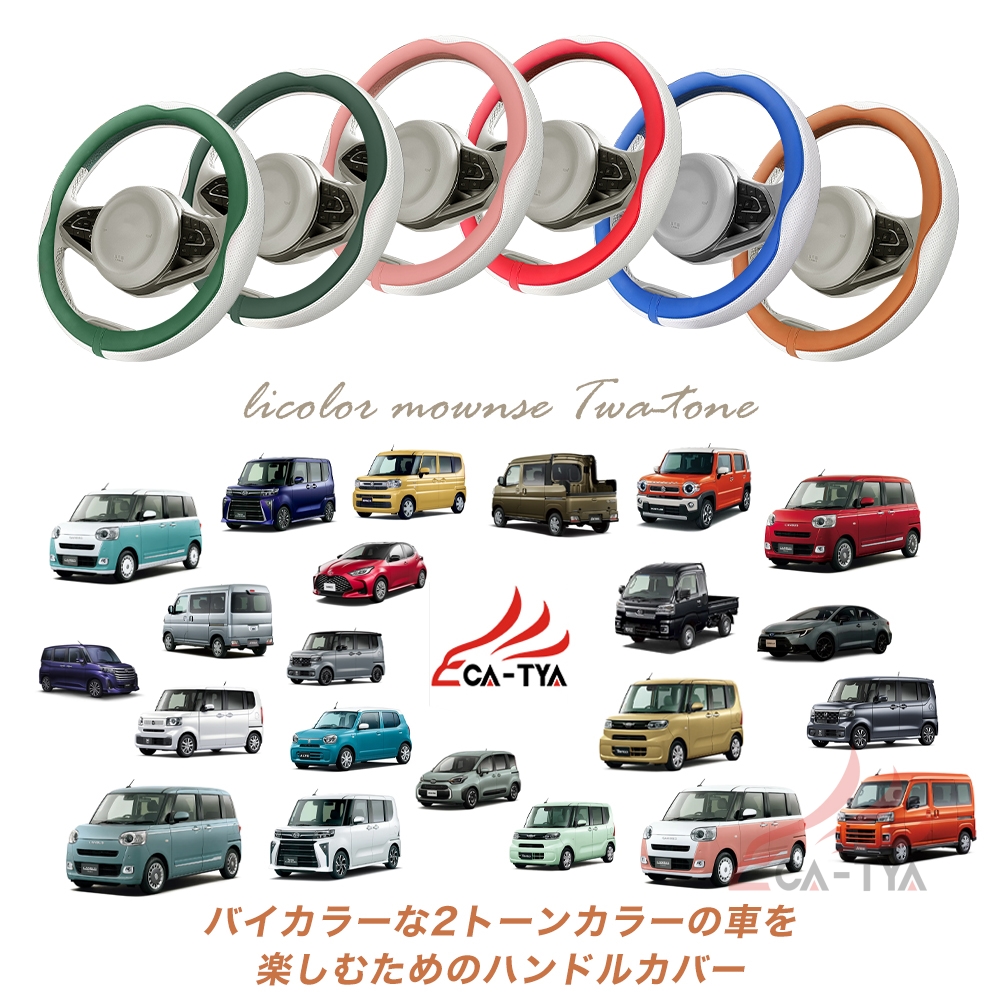 ダイハツ ムーヴキャンバス ハンドルカバー ステアリングカバー O型 握りやすい 薄いタイプ 潤い手触り 滑り止め 耐熱 合成革 カーアクセサリー 1P sr | ブランド登録なし | 07