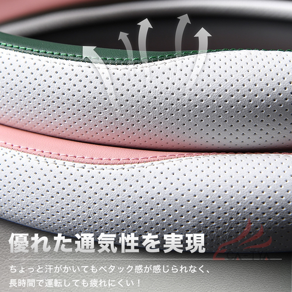 ダイハツ ムーヴキャンバス ハンドルカバー ステアリングカバー O型 握りやすい 薄いタイプ 潤い手触り 滑り止め 耐熱 合成革 カーアクセサリー 1P sr | ブランド登録なし | 09