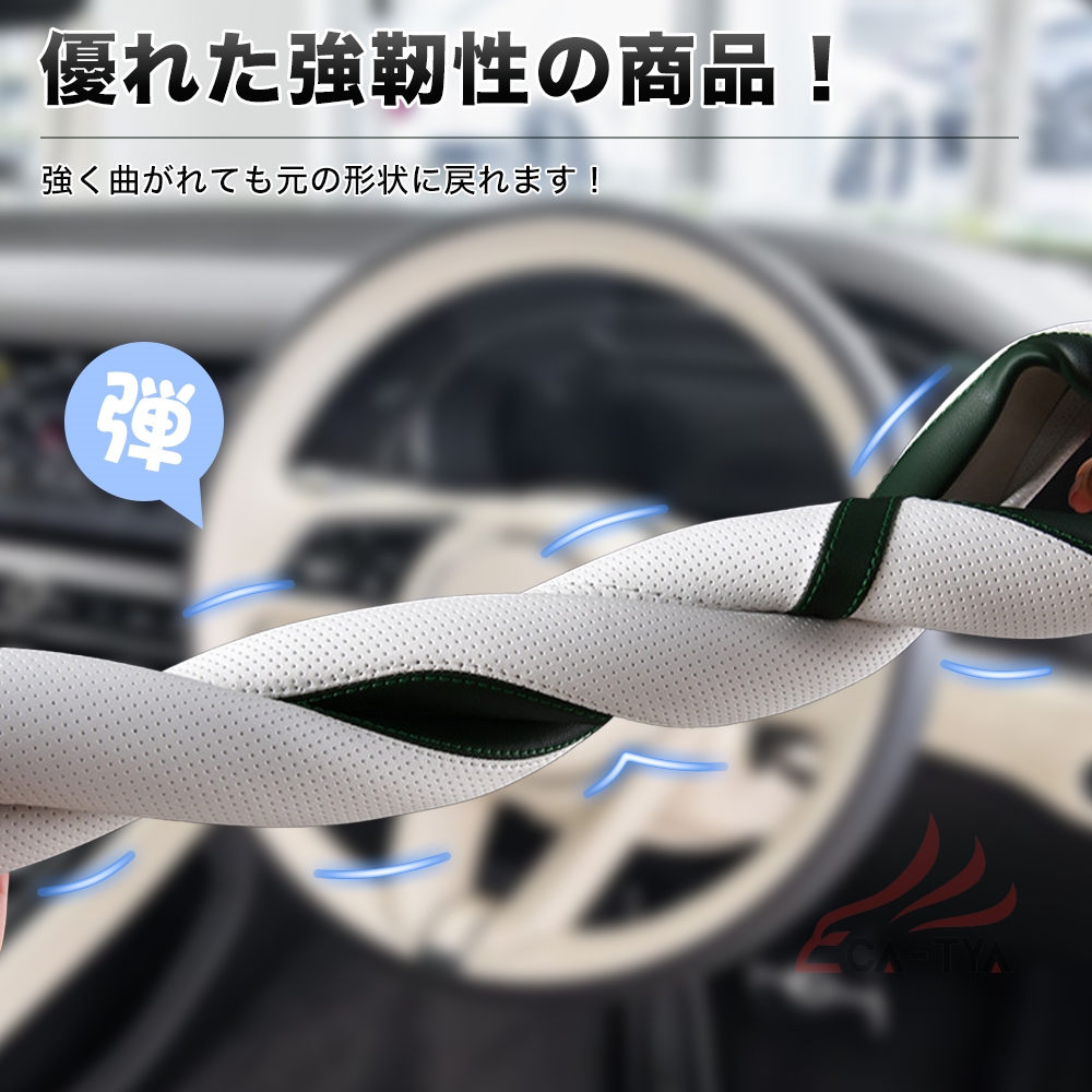 ダイハツ ムーヴキャンバス ハンドルカバー ステアリングカバー O型 握りやすい 薄いタイプ 潤い手触り 滑り止め 耐熱 合成革 カーアクセサリー 1P sr | ブランド登録なし | 10
