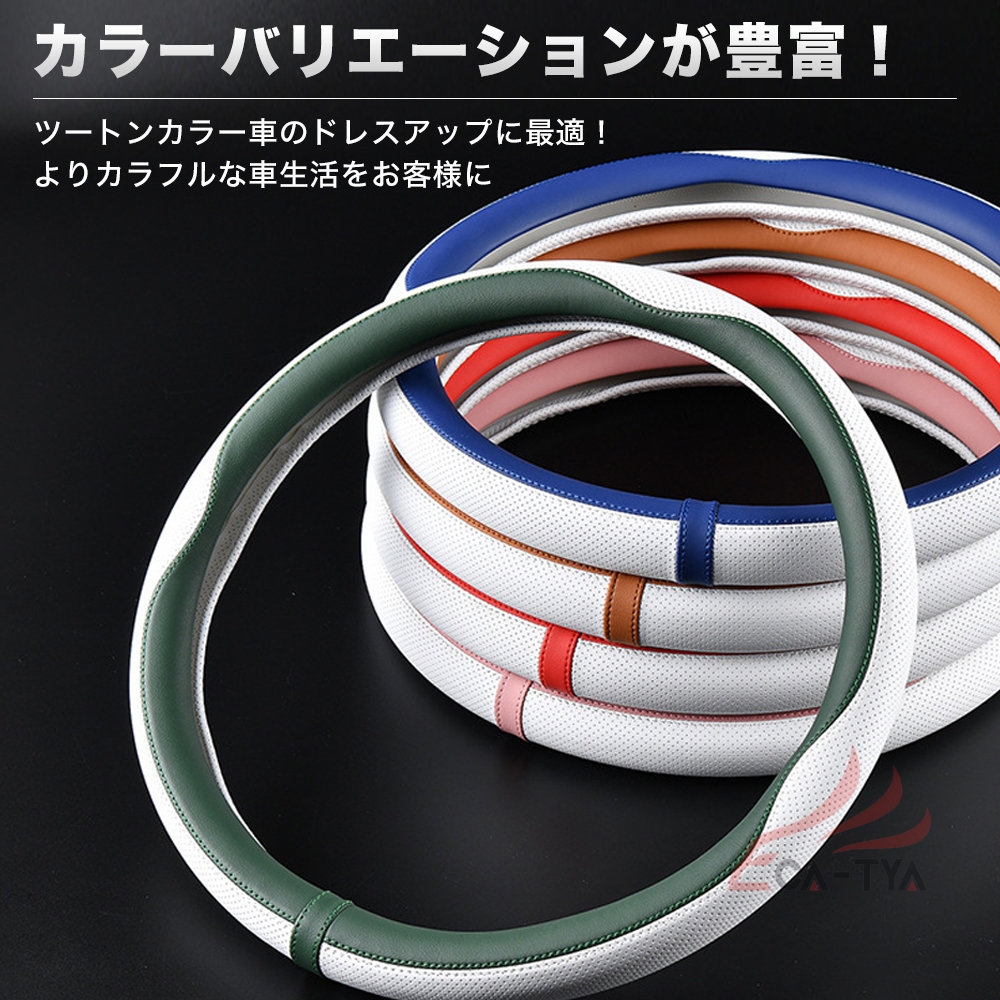 ダイハツ ムーヴキャンバス ハンドルカバー ステアリングカバー O型 握りやすい 薄いタイプ 潤い手触り 滑り止め 耐熱 合成革 カーアクセサリー 1P sr | ブランド登録なし | 11