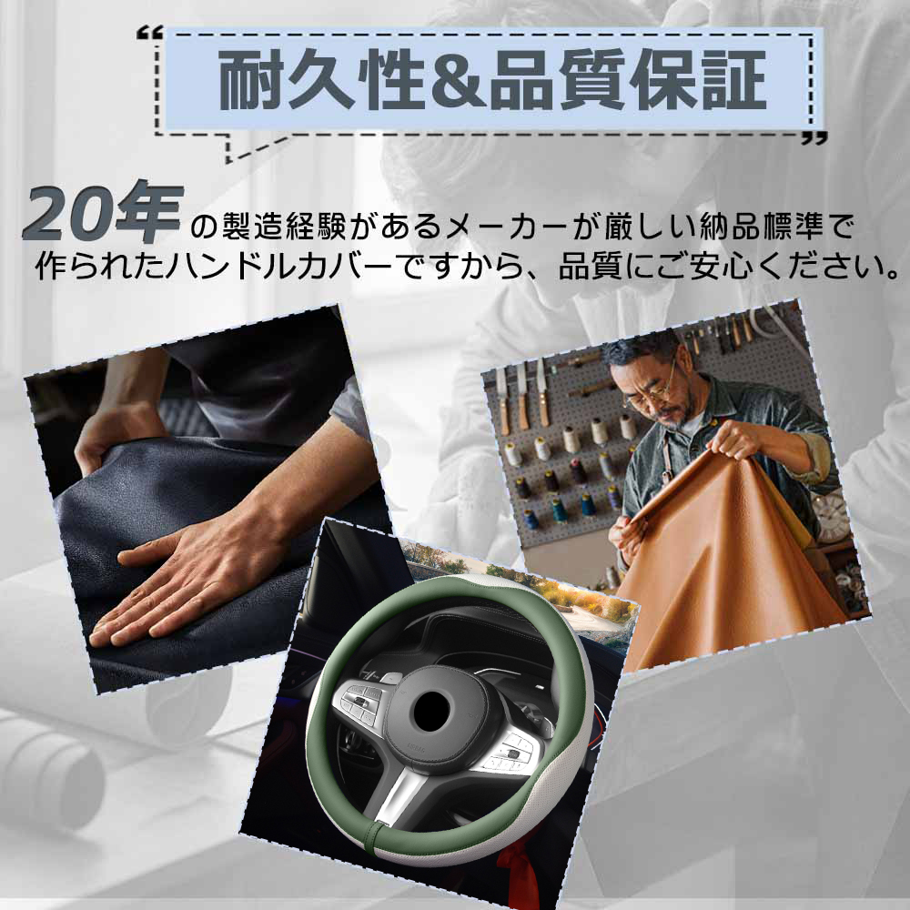 ダイハツ ムーヴキャンバス ハンドルカバー ステアリングカバー O型 握りやすい 薄いタイプ 潤い手触り 滑り止め 耐熱 合成革 カーアクセサリー 1P sr | ブランド登録なし | 14