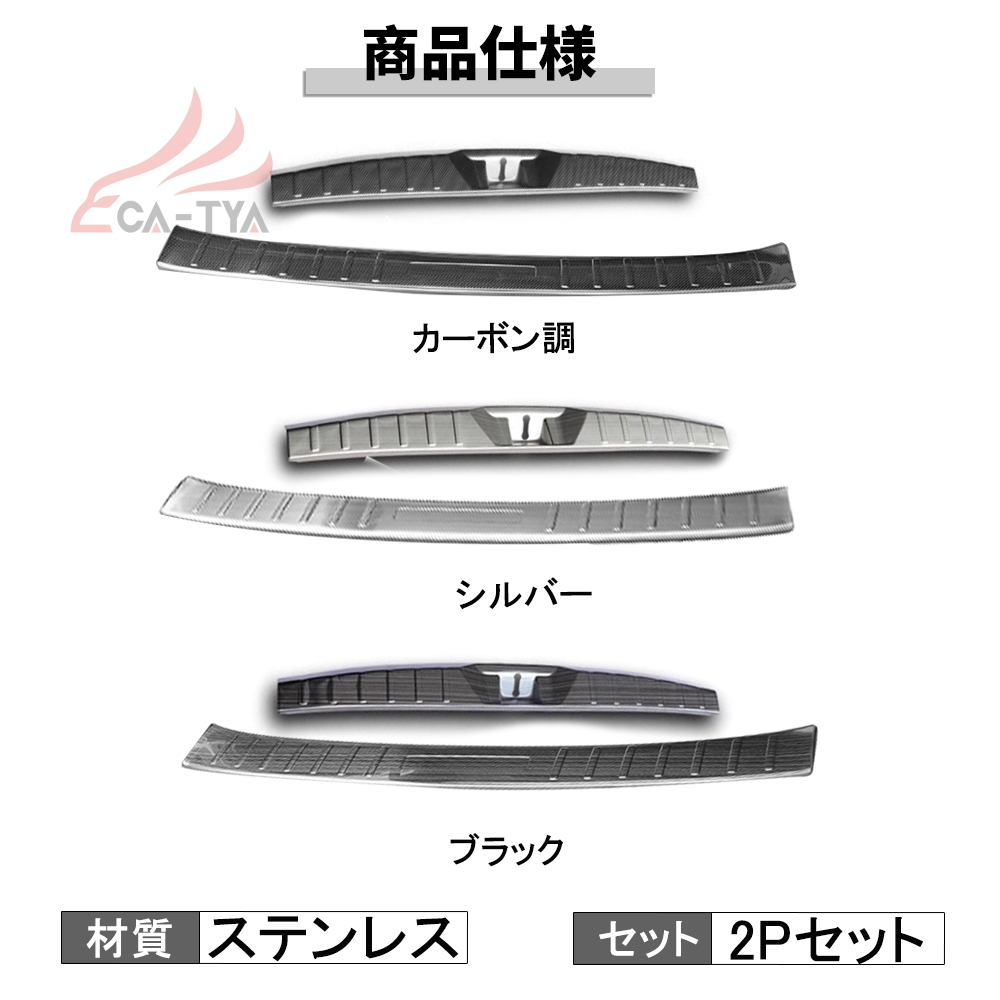 SU233 新型 レガシィ アウトバック BT系 ラゲッジ スカッフプレート