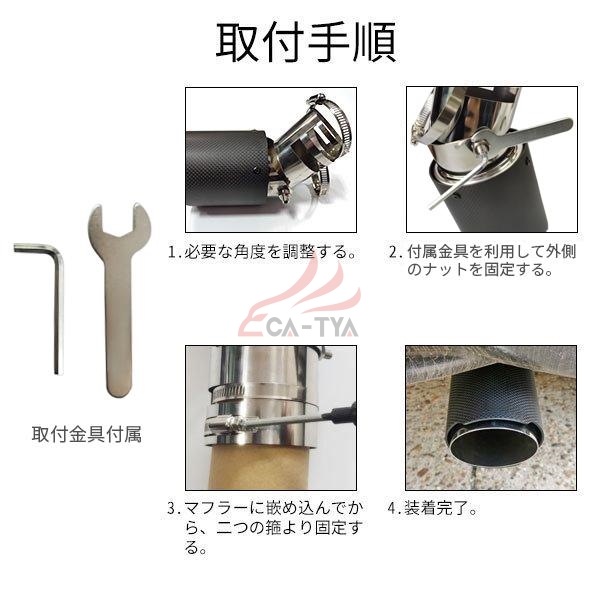 ホンダ N-WGN  マフラーカッター カーボンカバー 下向き対応 角度調整可 二重タガより固定 外装 パーツ アクセサリー カスタム | ブランド登録なし | 10