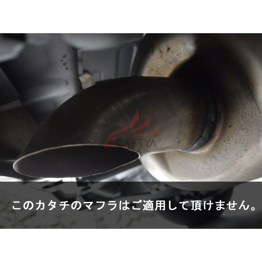 ホンダ N-WGN  マフラーカッター カーボンカバー 下向き対応 角度調整可 二重タガより固定 外装 パーツ アクセサリー カスタム | ブランド登録なし | 12