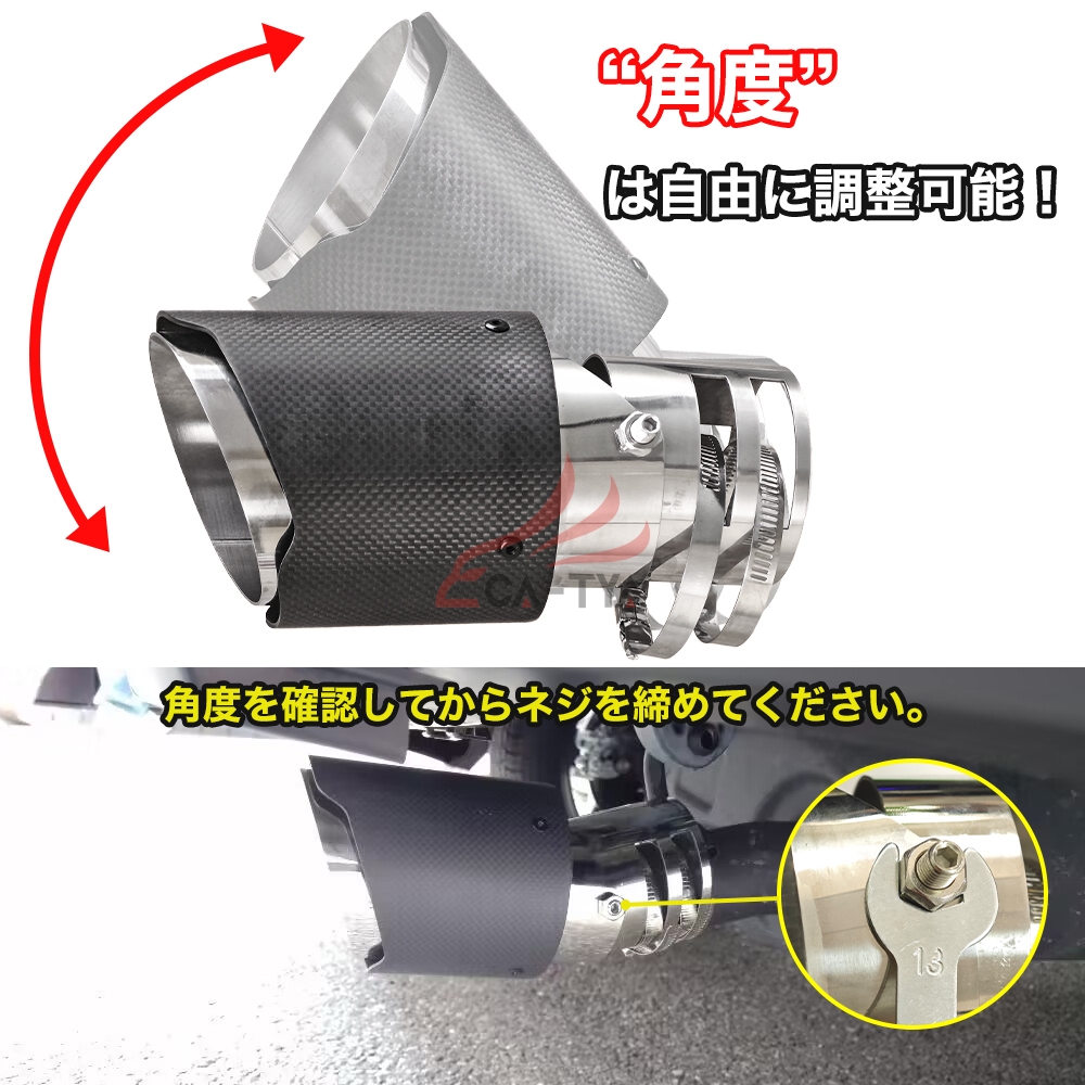 ホンダ N-WGN  マフラーカッター カーボンカバー 下向き対応 角度調整可 二重タガより固定 外装 パーツ アクセサリー カスタム | ブランド登録なし | 04