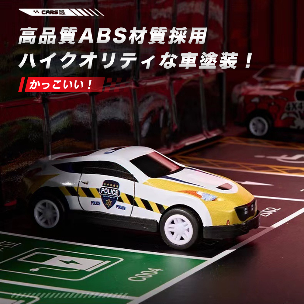 WJ001 ミニカー 駐車場 車 車のセット 子供 ケース 収納ボックス 知育