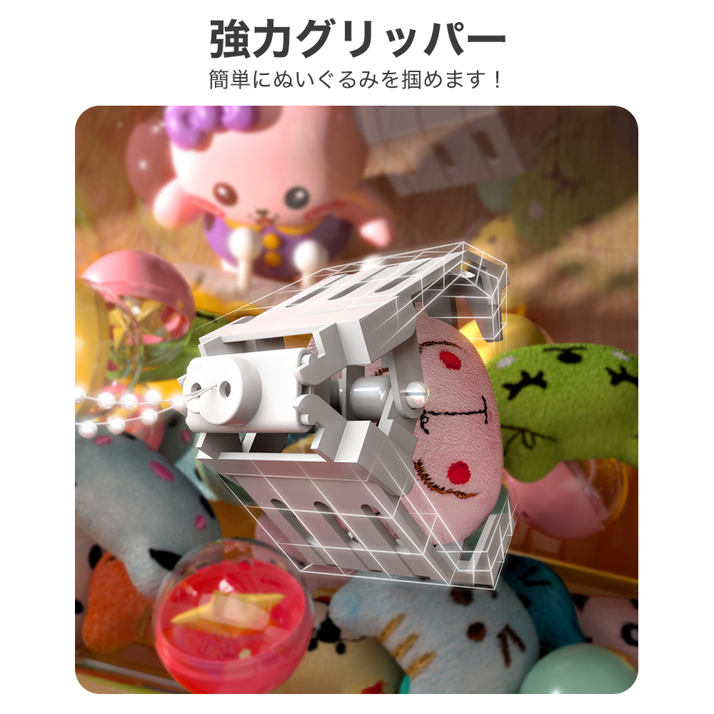 WJ005 クレーンゲーム おもちゃ ユーフォーキャッチャー 子供おもちゃ