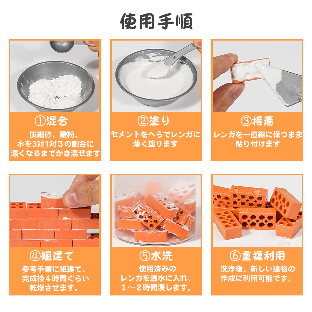 WJ008 ブロック DIY 玩具 3D 洋風の建物 建筑 模型 煉瓦