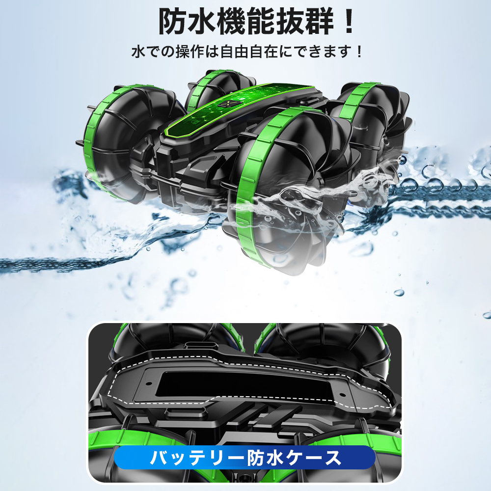 WJ013 RCラジコンカー リモコンカー 360度回転 1:16 スタントカー 水陸
