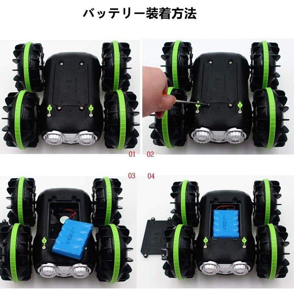 WJ013 RCラジコンカー リモコンカー 360度回転 1:16 スタントカー 水陸