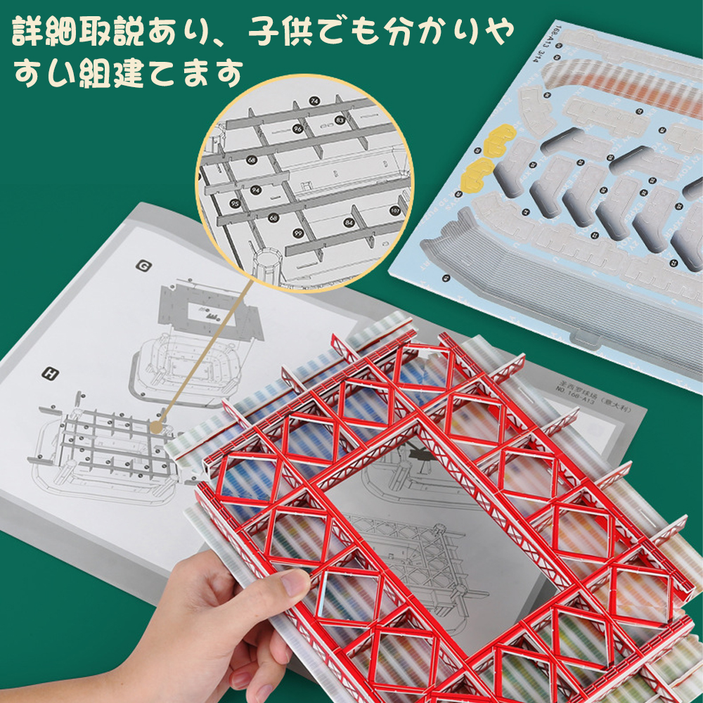 サッカー　3D パズル　公式　新品　レア物 ヨドバシ.com - ラベンスバーガー Ravensburger 3Dパズル