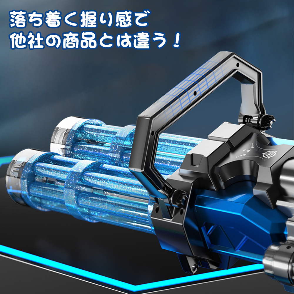 WJ031 電動ウォーターガン ガトリングスタイル 水鉄砲 電動 LEDライト
