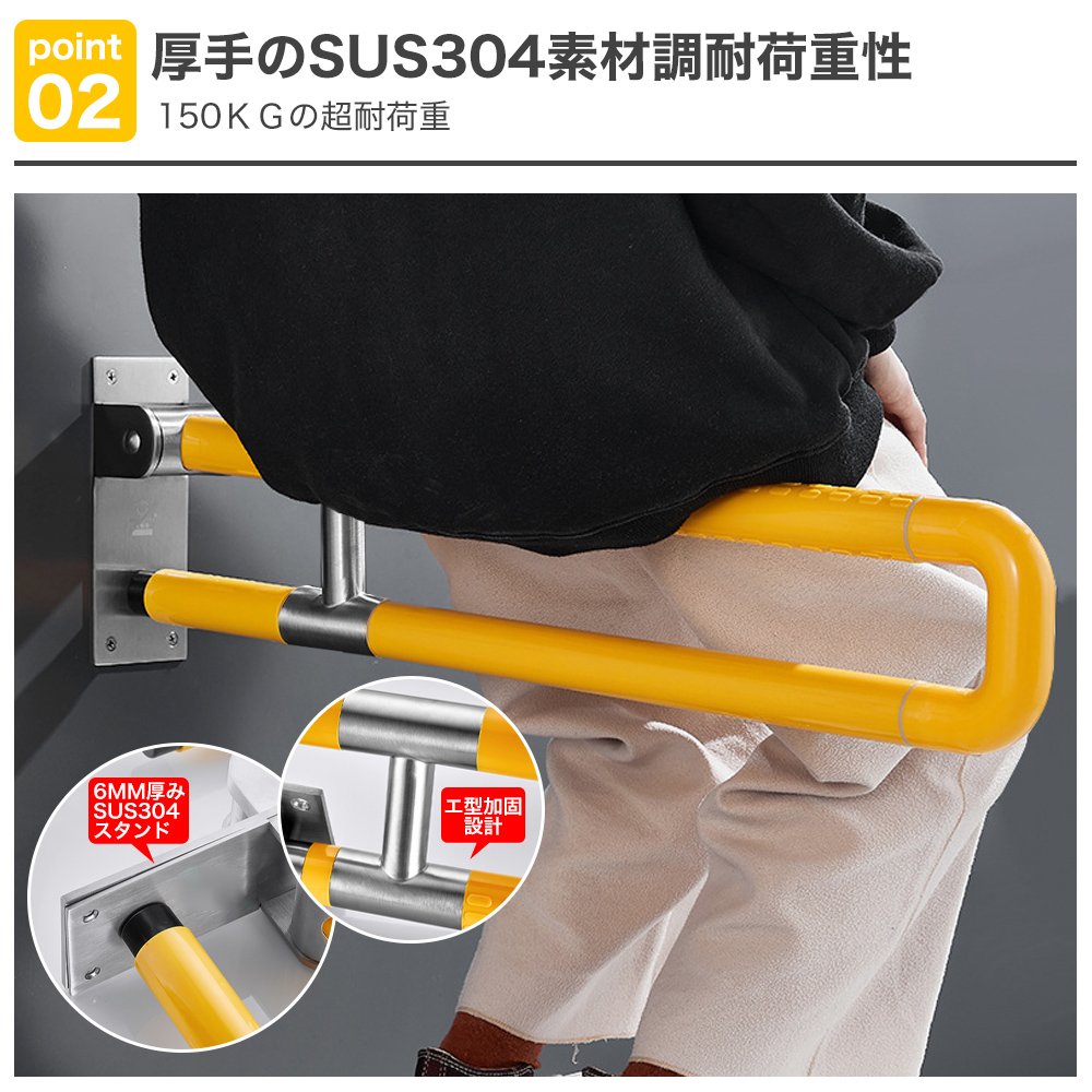 XP022 トイレ手すり 障害者 保護手すり 安全手すり 高齢者 洗濯室 バス