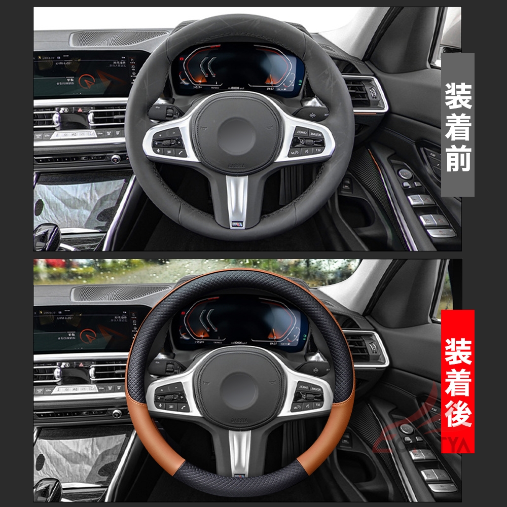 ハンドルカバー 軽自動車 sサイズ 車 自動車用 ステアリングカバー おしゃれ レザー 滑り止め 簡単装着 握りやすい o型 トヨタ スズキ ホンダ 乗用車 普通車 YD 関連画像5