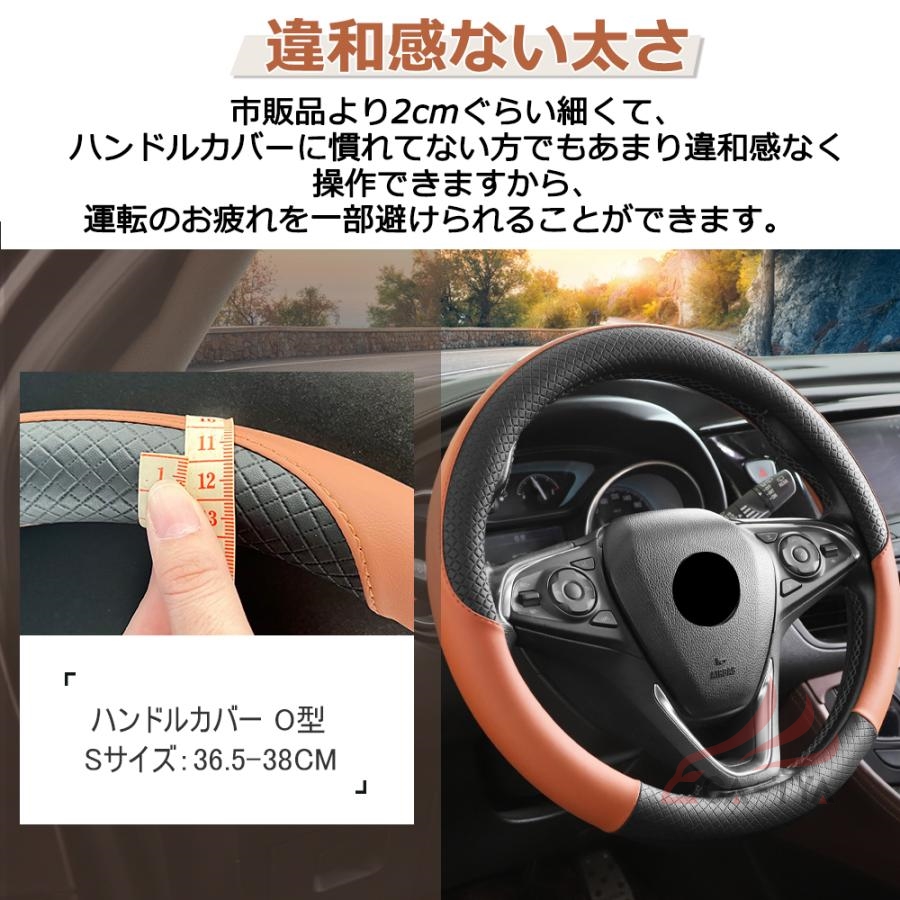 Amazon | ステアリングホイールカバー 車のステアリングホイール