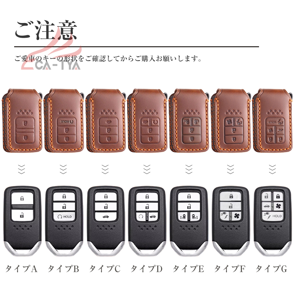 ys005-2 フリード 専用 ホンダ スマートキーケース 本革 キーケース