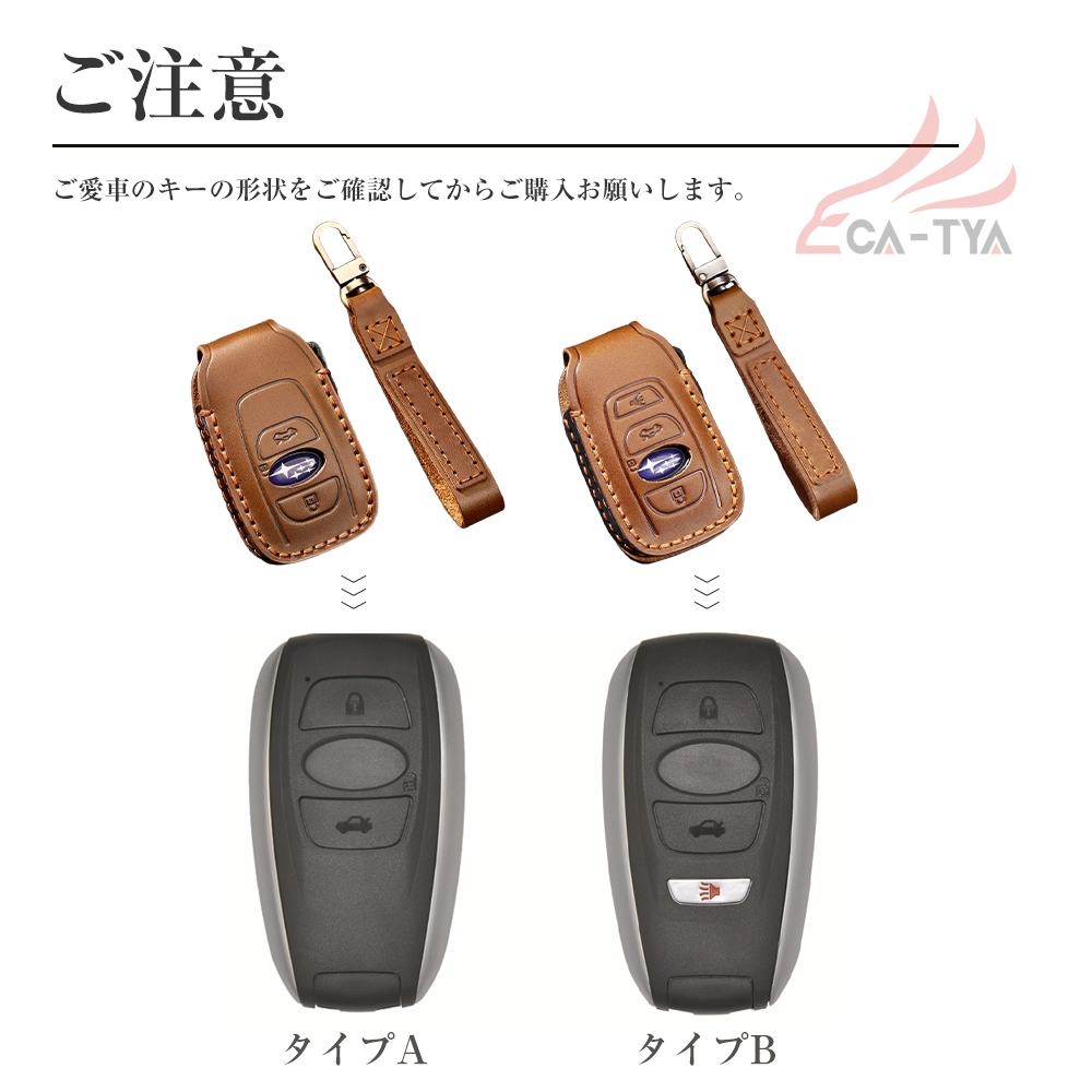 ys007-9 WRX STI 専用 スバル スマートキーケース 本革 キーケース