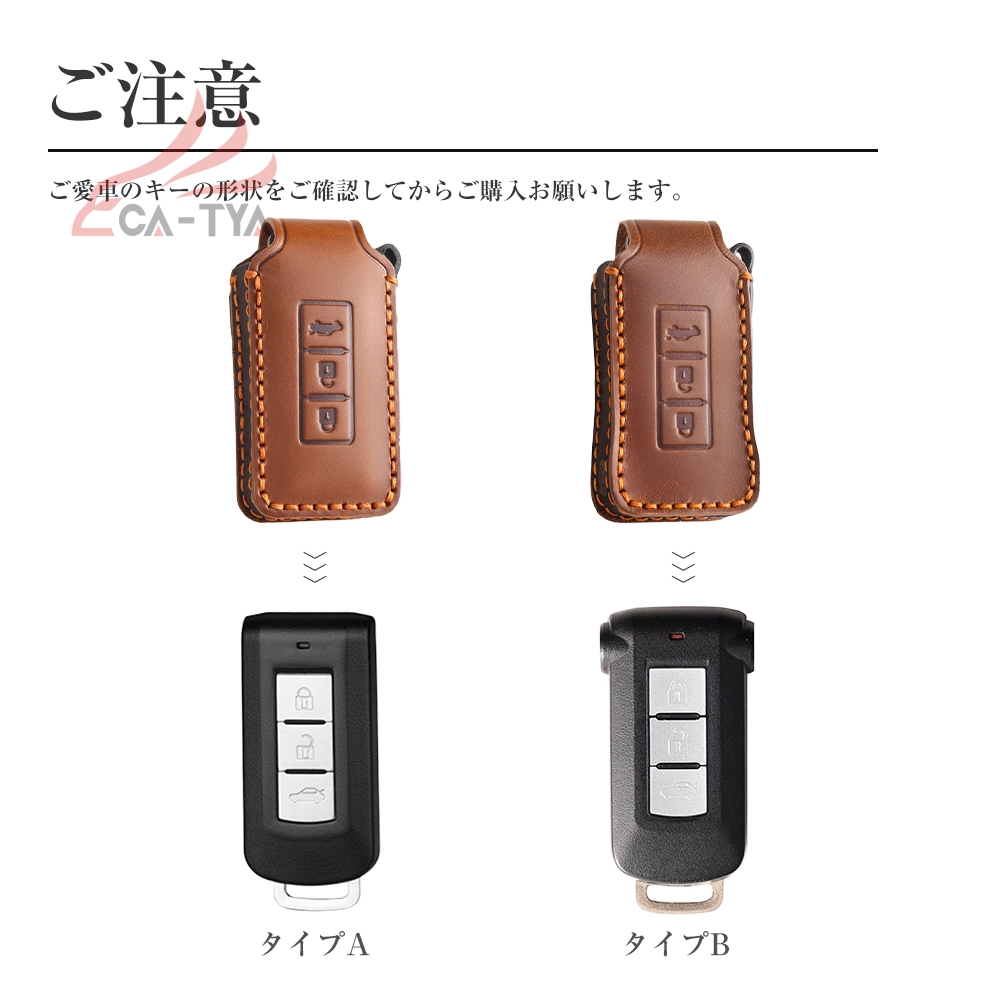 ys008-5 アウトランダー GG系 専用 ミツビシ 三菱 スマートキーケース