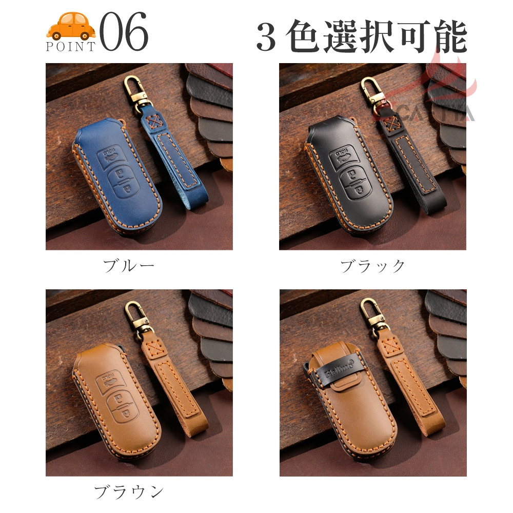 ys009-4 ロードスター 専用 マツダ スマートキーケース 本革 キー